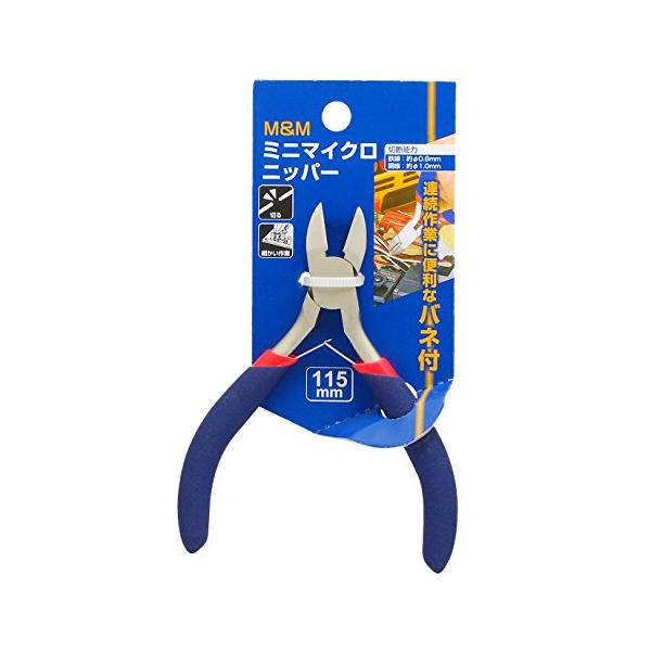 他サイト： 高儀(Takagi) M&amp;M ミニマイクロ ニッパー 115mmの商品画像