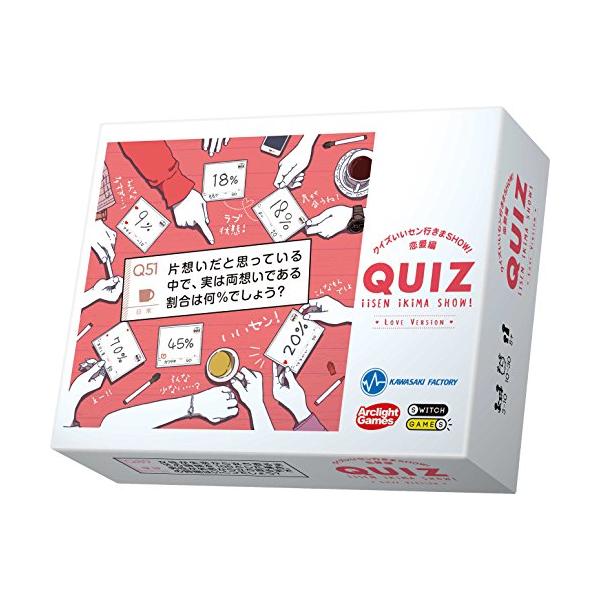 他サイト： アークライト クイズいいセン行きまSHOW 恋愛編 (3-10人用 10-30分 8才以上向け) ボードゲームの商品画像