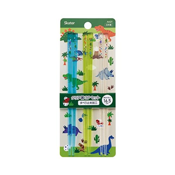他サイト： スケーター (skater) アクリル製 クリア 箸 16.5cm 3膳組 ディノサウルス 日本製 AA2T-Aの商品画像