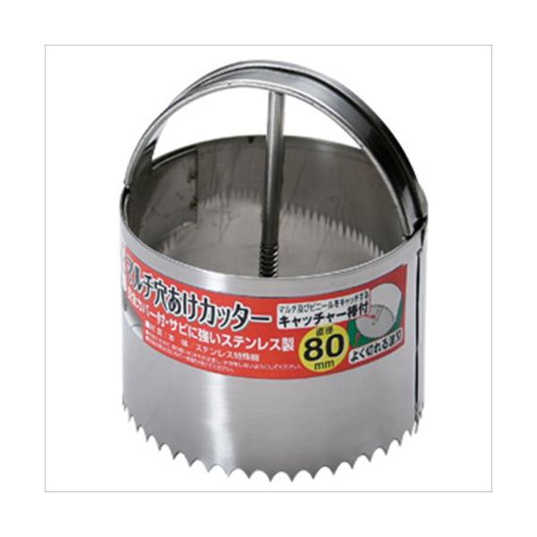 他サイト： 石黒金属 ガーデンヘルパー(GardenHelper) ステンレス マルチ穴あけカッター80 HC-80の商品画像