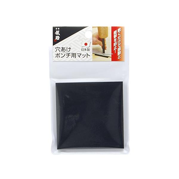 他サイト： 高儀(Takagi) 儀助 穴あけポンチマット 約幅75×長さ75×高さ5(mm)の商品画像