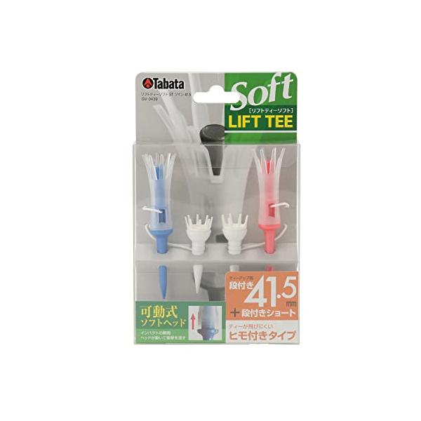 他サイト： Tabata(タバタ) ゴルフ ティー 紐付き プラスチックティー 41.5mm 段付き リフトティーソフト ツインロング 2セット入 GV04の商品画像