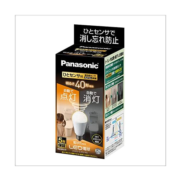 他サイト： パナソニック LED電球 E26口金 電球40形相当 電球色相当(5.0W) 一般電球・人感センサー LDA5LGKUNSの商品画像