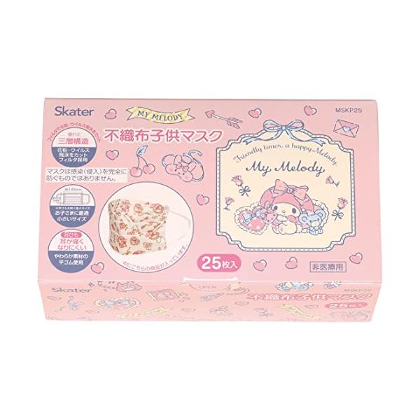 他サイト： スケーター(Skater) 不織布 マスク 子供用 25枚 三層構造 箱入り マイメロディ サンリオ MSKP25-Aの商品画像