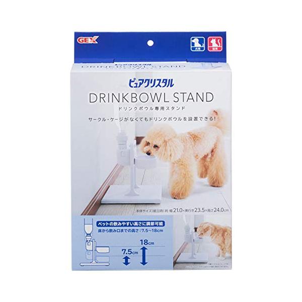 他サイト： ジェックス GEX ピュアクリスタル ドリンクボウル専用スタンドの商品画像