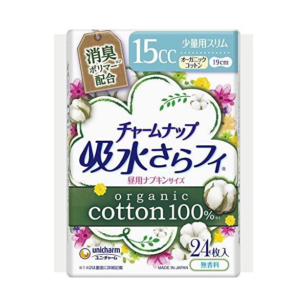 他サイト： チャームナップ 吸水さらフィ オーガニックコットン 少量用 無香料 羽なし 15cc 19cm 24コ入(尿 吸収ナプキン 尿もれパッド ナプキの商品画像
