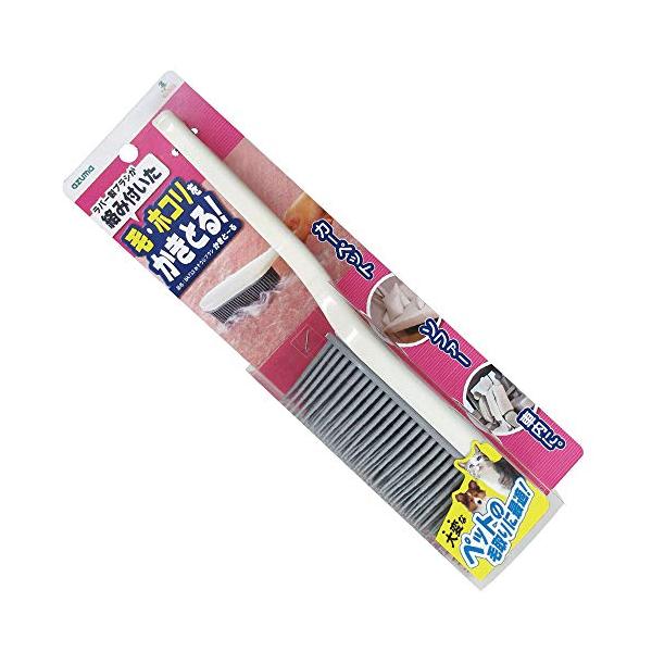 ・ホワイト 44×29×7cm BA733・・PatternName:ハンディタイプ・全長:約29cm・本体重量:約123g・ブラシ:合成ゴム グリップ:ポリプロピレン・原産国:中国・粘着テープではとりきれない絡み付いた毛・ホコリをかきとる。