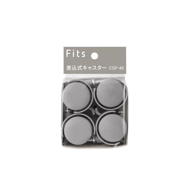 他サイト： 天馬(Tenma) 掃除や移動の時に便利な差し込むだけで簡単に取り付けられるストッパー付きキャスター キャスター ストッパー フィッツ差込式キャの商品画像