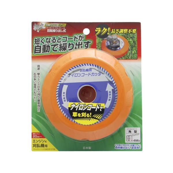 他サイト： 高儀(Takagi) EARTH MAN 斬丸 草刈用 ナイロンコードカッター 回転繰り出し式 J-Aの商品画像