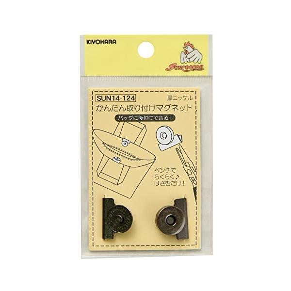 他サイト： KIYOHARA サンコッコー かんたん取付マグネット 1組入り 黒ニッケル SUN14-124の商品画像
