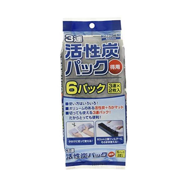 他サイト： 寿工芸 コトブキ工芸 3連活性炭パック 得用 6パック(3連×2枚)の商品画像