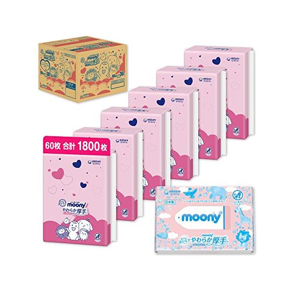 他サイト： 【おしりふき】ムーニー おしりふき やわらか厚手素材 純水99% 詰替 1800枚(60枚入×30)無添加(アルコール・香料・パラベン不使用)日の商品画像