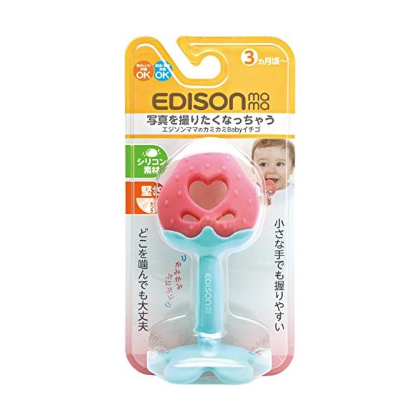 他サイト： EDISONmama(エジソンママ) カミカミBaby イチゴの商品画像