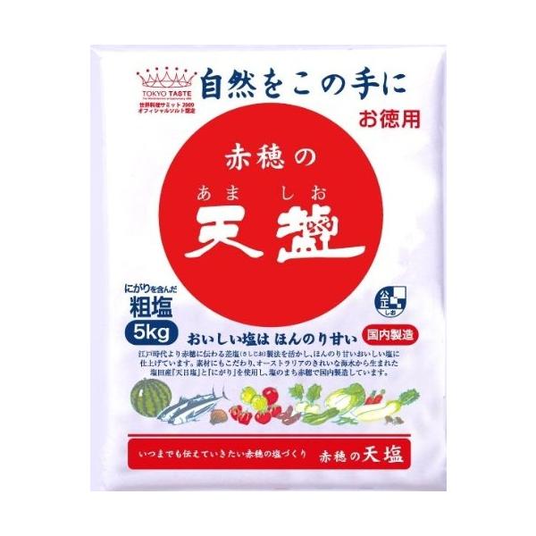他サイト： 赤穂の天塩 5kgの商品画像