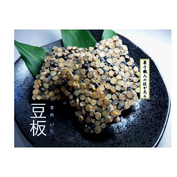 豆板 熟練の職人が一つづつ手作りで仕上げています。国産大豆と黒豆をふんだんに使った豆板です　柔らかな餅、豆の甘みと風味でリピーター続出です数量限定　ぜひ一度お召し上がり下さい。簡単　豆板を使った豆ごはんもお美味しいです。お菓子の和平　豆板（...