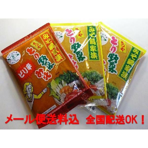 ܂ Ƃ؂݂ ~bNX  3 ̑f ݂