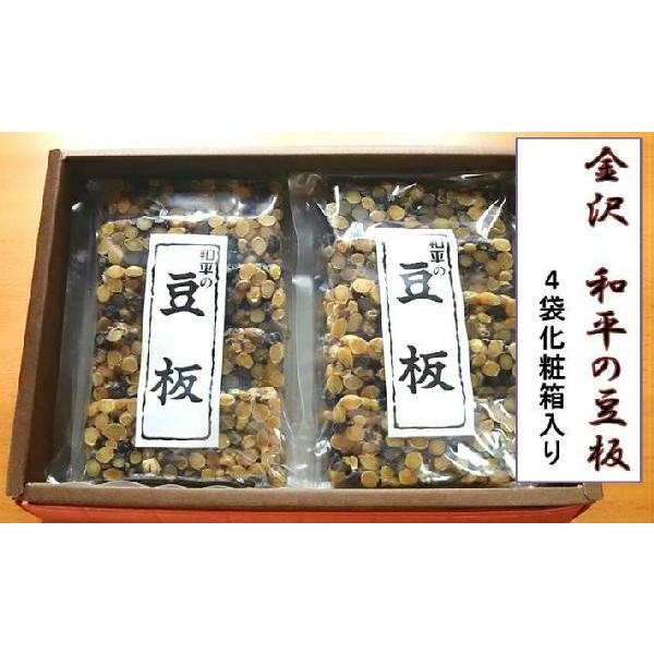 i܂߂j5×4܋l َq̘a  َ݉q Y j  MtgDKi