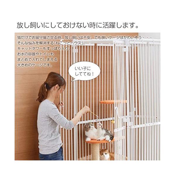 ねこっとハウスiii キャットタワーがすっぽり入る 大型 猫ゲージ Pymr Go Th