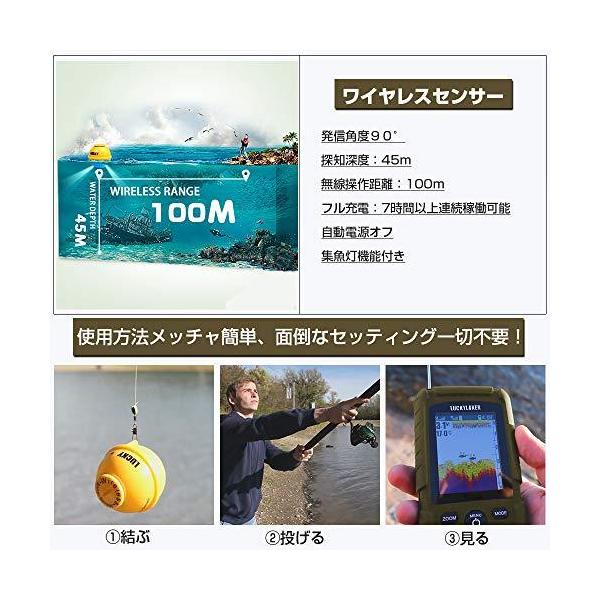 LUCKYLAKER 防水 ワイヤレス 魚群探知機 ポータブル カヤック 魚探 海 船 sup 堤防 ボート バス釣り ワカサギ釣り 小  /【Buyee】 