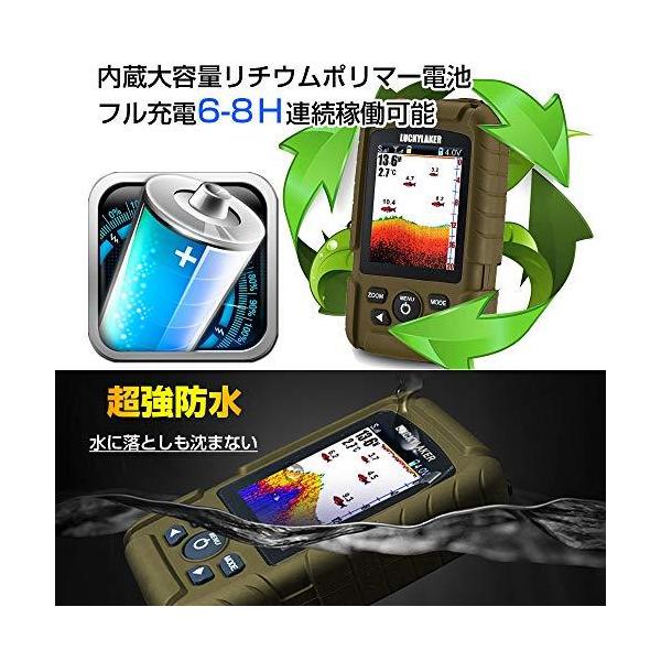 Luckylaker 防水 ワイヤレス 魚群探知機 ポータブル カヤック 魚探 海 船 Sup 堤防 ボート バス釣り ワカサギ釣り 小 Buyee Buyee บร การต วกลางจากญ ป น ซ อจากประเทศญ ป น