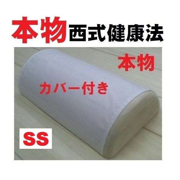 木枕 SSサイズ○簡単な枕カバー付き 西式健康法の木枕・硬枕・桐枕 効果・使い方 ネックピロー,首 枕,ストレートネック,ストレッチ ネック,首枕, : 西式健康法の木枕・硬枕ヤフー店 - 通販 - Yahoo!ショッピング 木枕 SSサイズ○簡単な枕カバー付き 西式健康法の木枕・硬枕・桐枕 効果・使い方 ネックピロー,首 枕,ストレートネック,ストレッチ ネック,首枕, : 西式健康法の木枕・硬枕ヤフー店 - 通販 - Yahoo!ショッピング