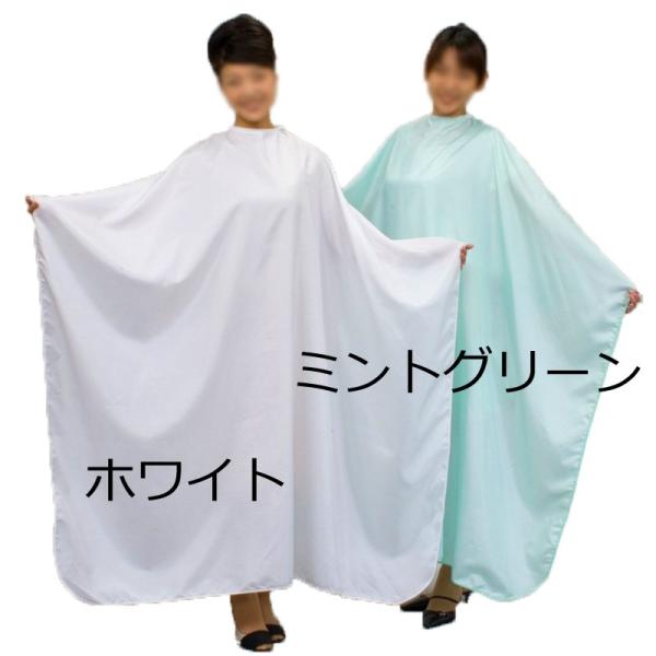 EXCEL No.3002　パステルカットクロス（フロントロング）　ミントグリーン