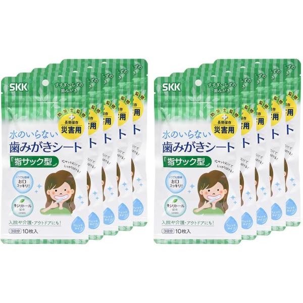 四国紙販売株式会社 水のいらない歯みがきシート　10枚入り（チャック付）　１０セット