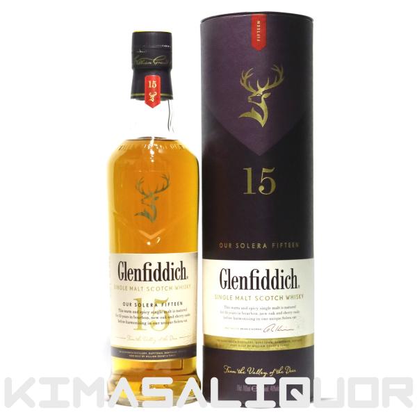 グレンフィディック 15年 ソレラリザーブ 正規品 箱付き 40度 700ml