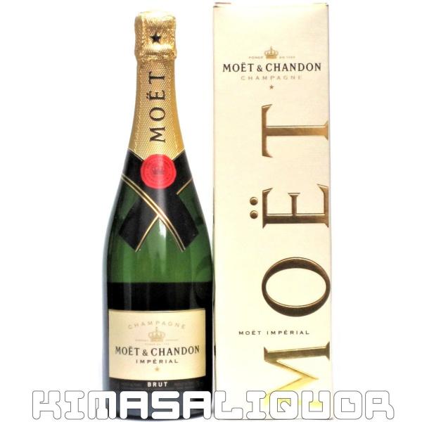 MOET＆CHANDON（モエ・エ・シャンドン） ブリュット 並行品 箱付き