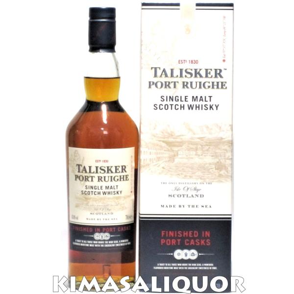 タリスカー ポートリー 並行品 箱付き 旧ラベル 45.8度 700ml