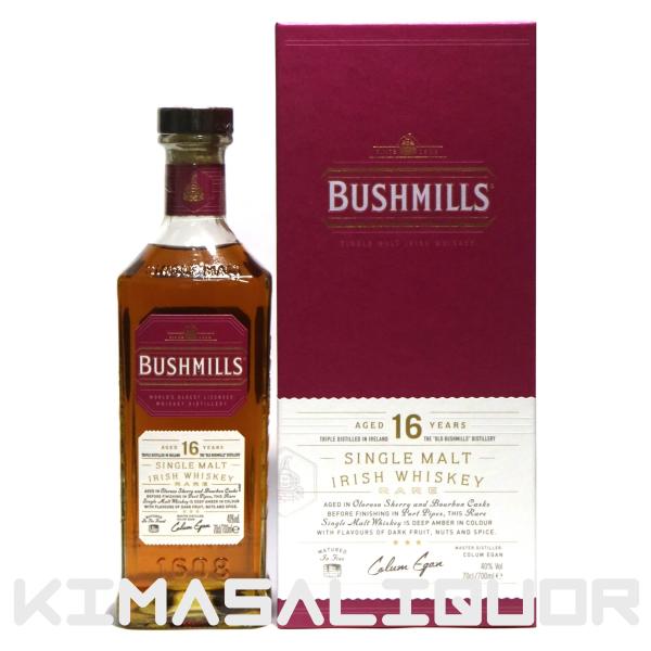 ブッシュミルズ モルト 16年 並行品 箱付き 40度 700ml