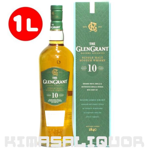 グレングラント 10年 並行品 箱付き 40度 1000ml (1L) : キマサリカー
