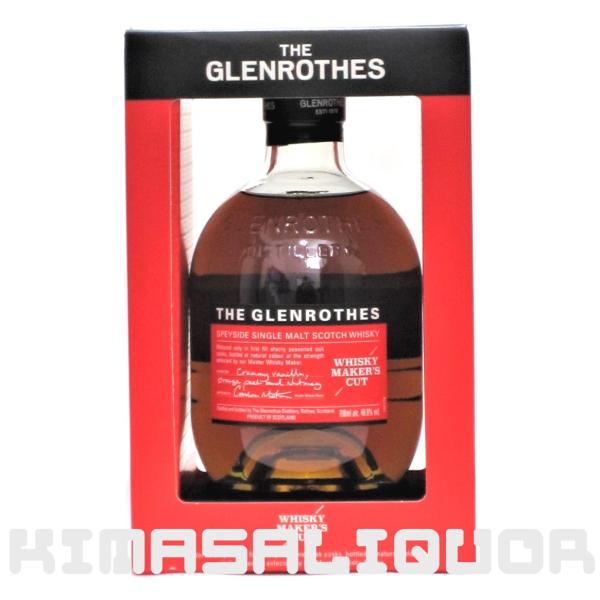 グレンロセス メーカーズカット 並行品 箱付き 48.8度 700ml