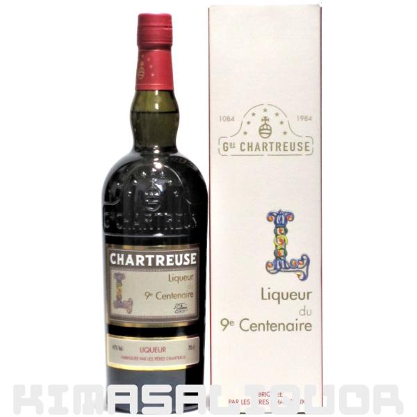 シャルトリューズ リキュール ドゥ 9 セントネール 正規品 箱付き 47度