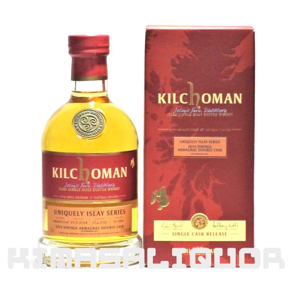 キルホーマン　アルマニャックダブルカスク　2014 700ml キルホーマン 2014 アルマニャック ダブルカスク 並行品 箱付き 57.5度