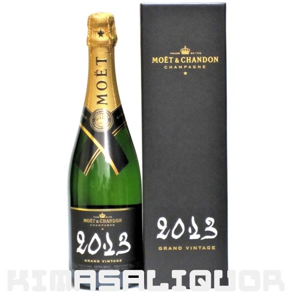 新品 未開封 モエエシャンドン 2013 シャンパン 2本 箱あり グラン