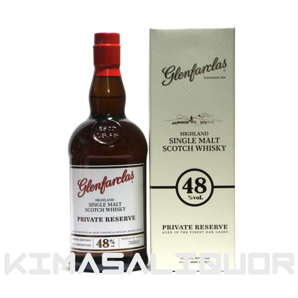 グレンファークラス プライベートリザーブ 並行品 箱付き 48度 700ml