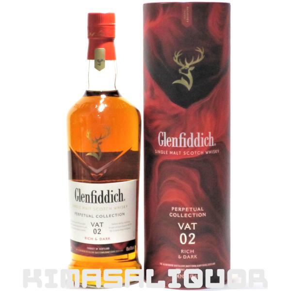グレンフィディック パーペチュアル コレクション VAT02 43%1000ml グレンフィディック パーペチュアル コレクション VAT02 並行品
