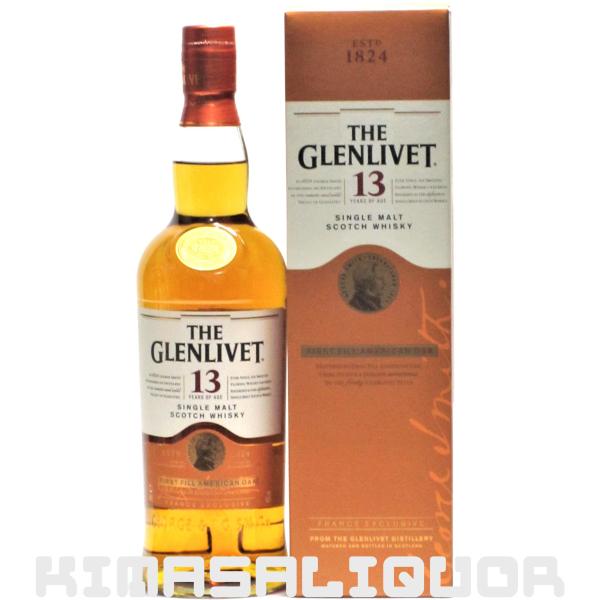 【ボトラーズ】シグナトリー ザ・グレンリベット　13年 ザ・グレンリベット（THE GLENLIVET） グレンリヴェット 13年