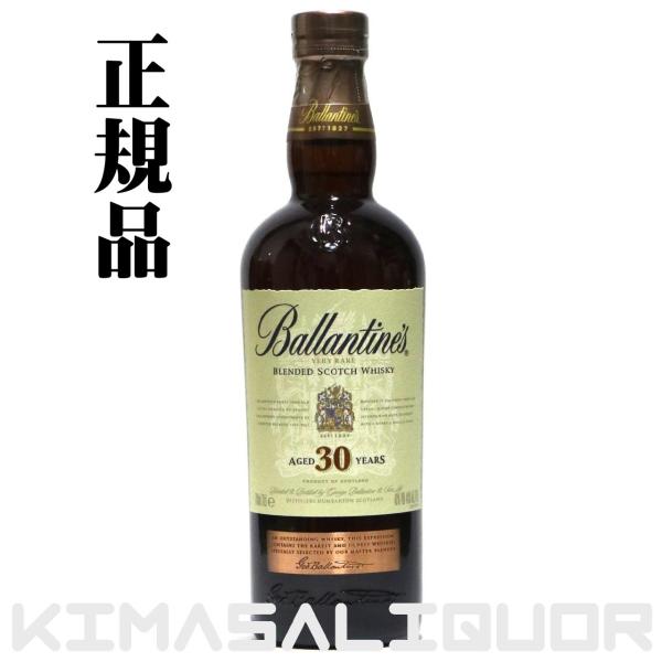 サントリー - 【希少❗️正規品/旧ラベル】バランタイン30年　700ml 木箱入り Amazon.co.jp: 【旧ボトル】 バランタイン 30年 木箱入り 40度