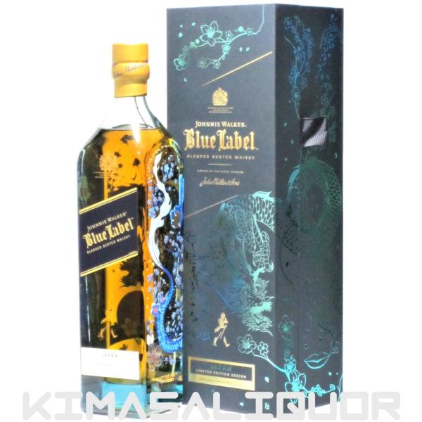 ジョニーウォーカー ブルーラベル ジャパン リミテッド エディション