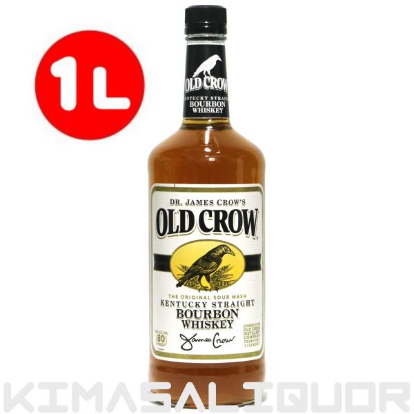 オールドクロウ 並行品 40度 1000ml (1L)