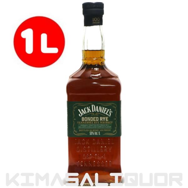 JACK DANIEL'S（ジャックダニエル） ボンデッド ライ 並行品 50度