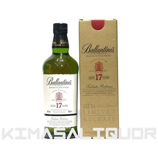 バランタイン 17年 トリビュートリリース 正規品 箱付き  48度 700ml