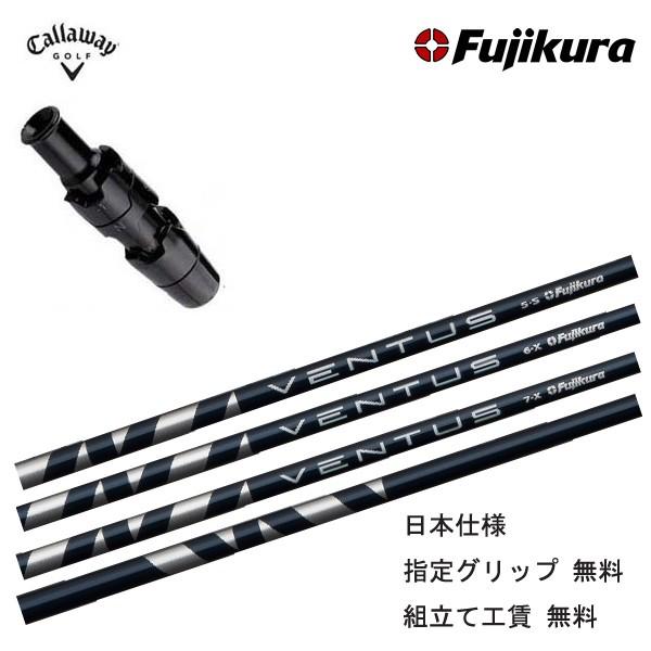 LEFCX[utJX^Vtg {dltWN x^X u[/FUJIKURA VENTUS BLUE [O GsbN