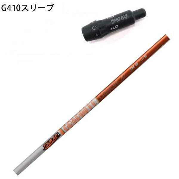 PING/s G410X[utJX^Vtg Ot@CgfUC TourAD DIV[Y cA[AD fB[AC