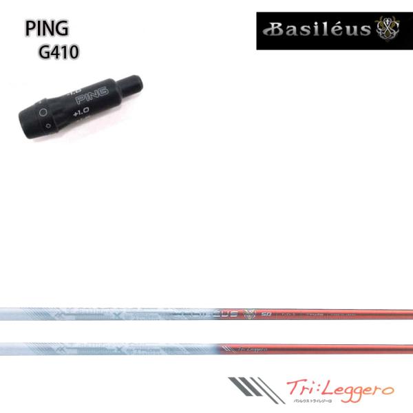 PING/s G410X[utJX^Vtg gCt@X oVEX gCW[ TRIPHAS Basileus Tri:Leggero