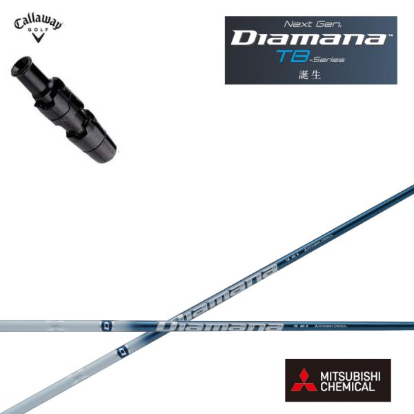 LEFCX[utJX^Vtg OHP~J/Mitsubishi Chemical DIAMANA TB fBA}i eB[r[