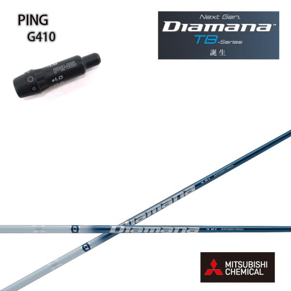 yPING/s G410X[utJX^Vtgz OHP~J/Mitsubishi Chemical DIAMANA TB fBA}i eB[r[