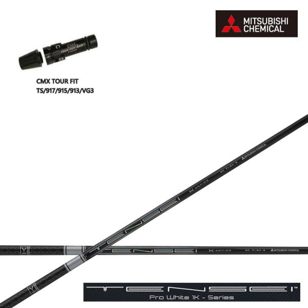 ^CgXg hCo[p CMX݊X[utVtg OHP~J/Mitsubishi Chemical TENSEI Pro White 1K eZCvzCgP[